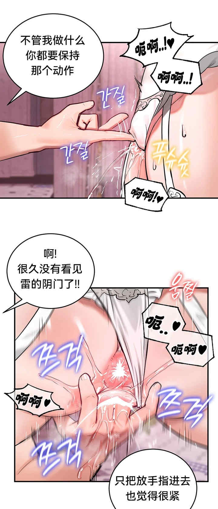 重生士兵的雌性征服日志!/异世界重生之后宫养成记