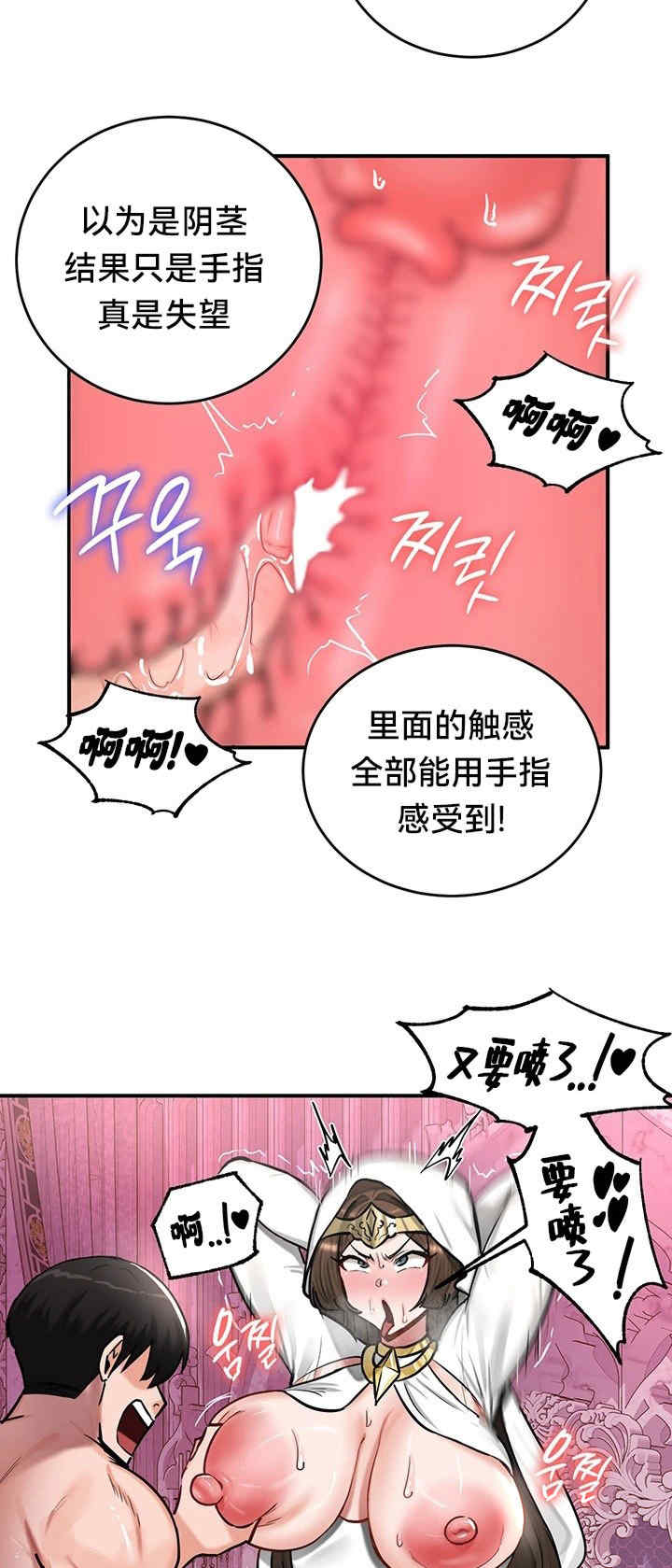 重生士兵的雌性征服日志!/异世界重生之后宫养成记