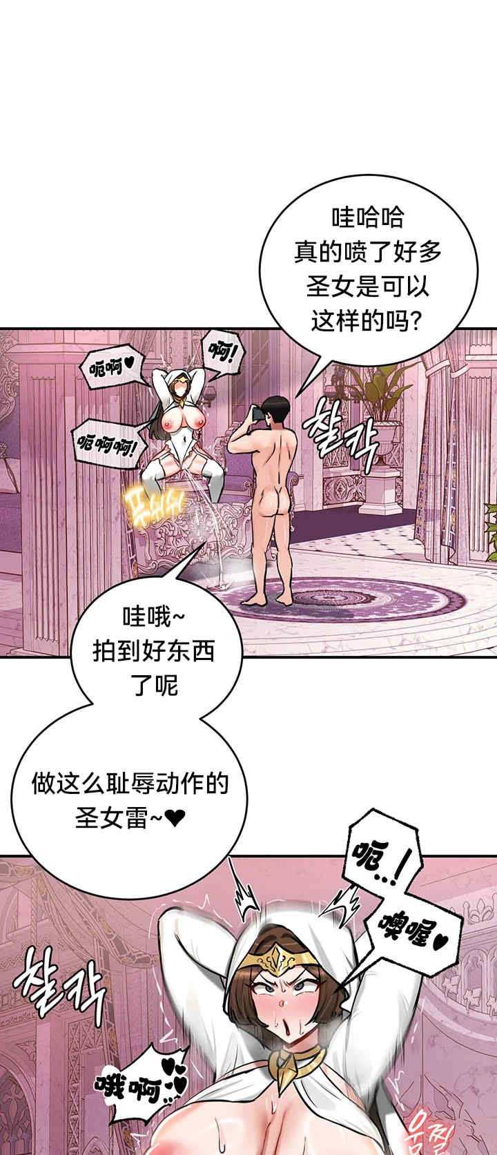 重生士兵的雌性征服日志!/异世界重生之后宫养成记