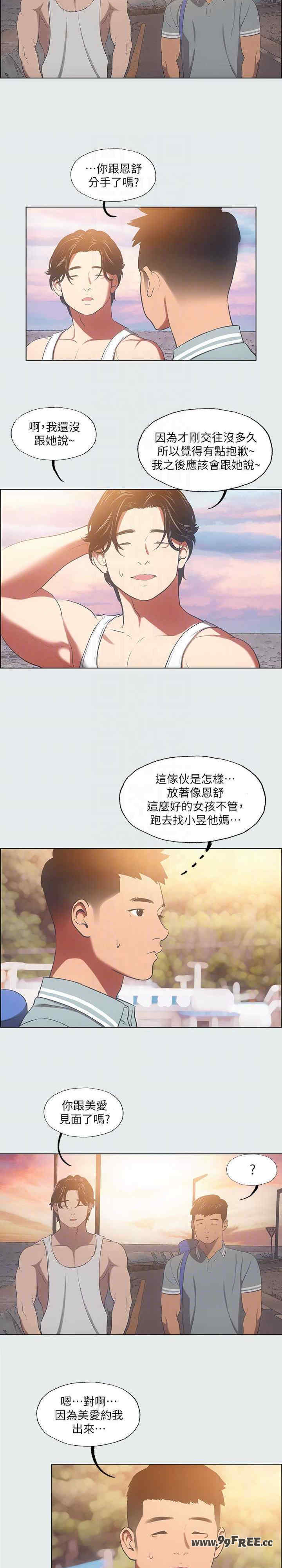 纵夏夜之梦(无码版)