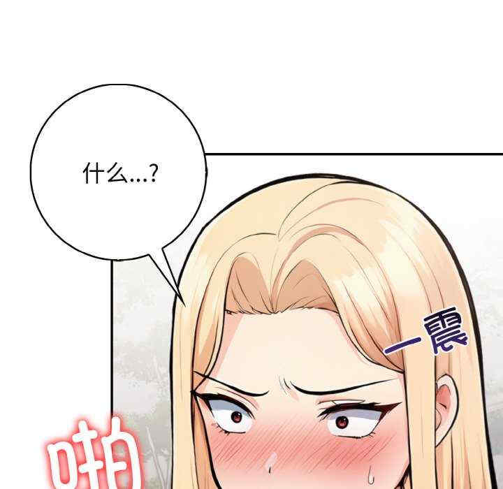 落难别墅/星爱别墅