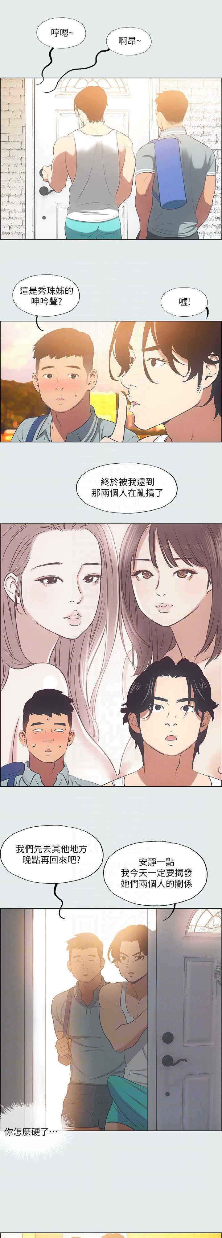 纵夏夜之梦(无码版)