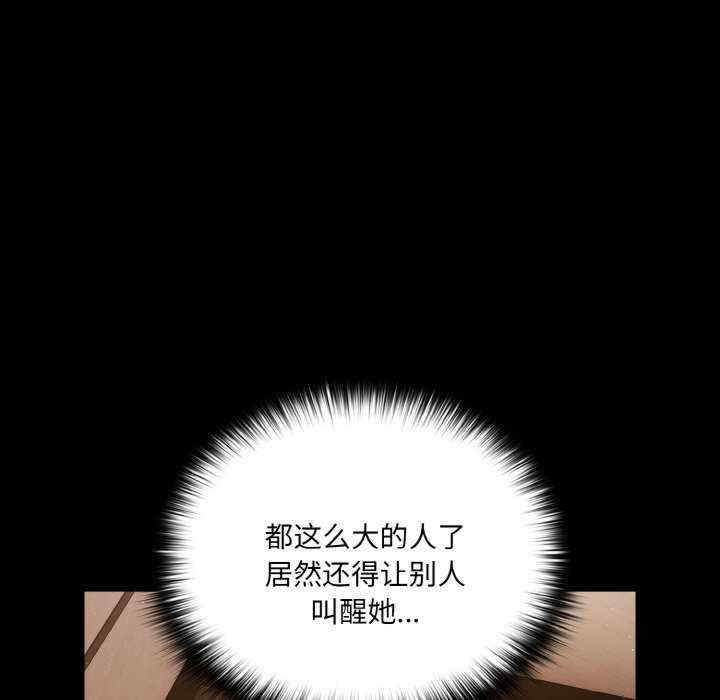 幸福来得太突然/突然成为公寓管理员