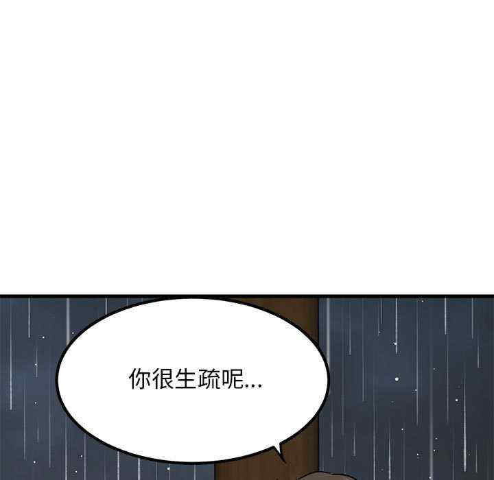 发小碰不得/强制催眠