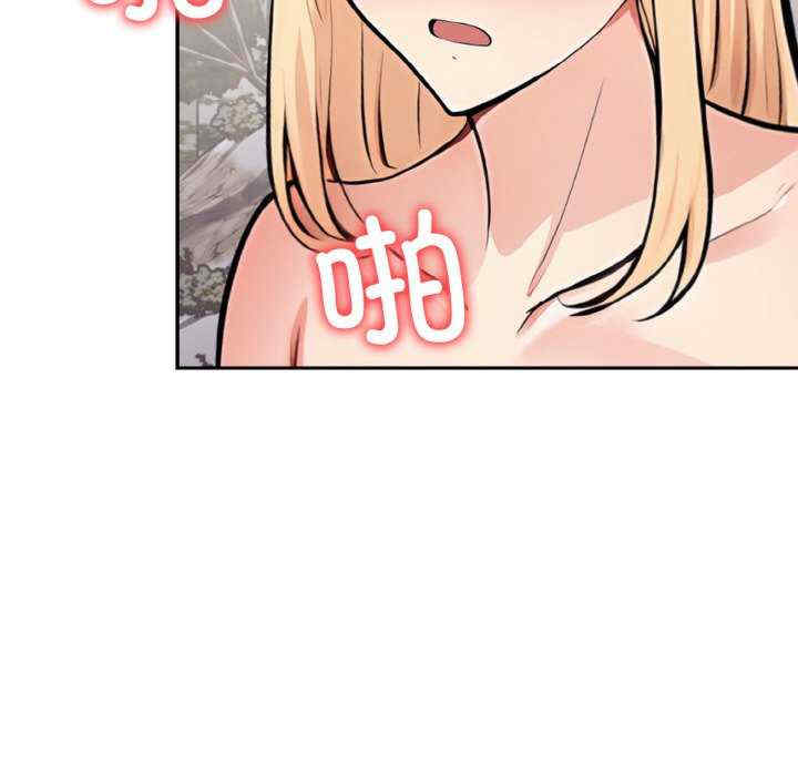 落难别墅/星爱别墅