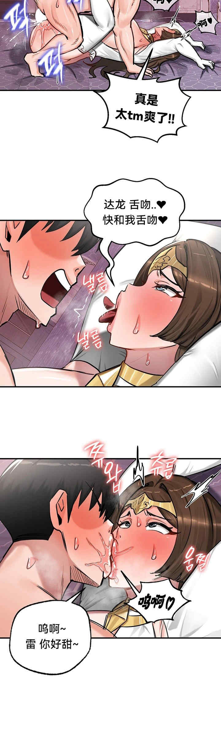 重生士兵的雌性征服日志!/异世界重生之后宫养成记