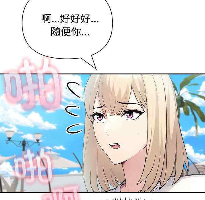 夫妇游戏/夫妇挑战赛