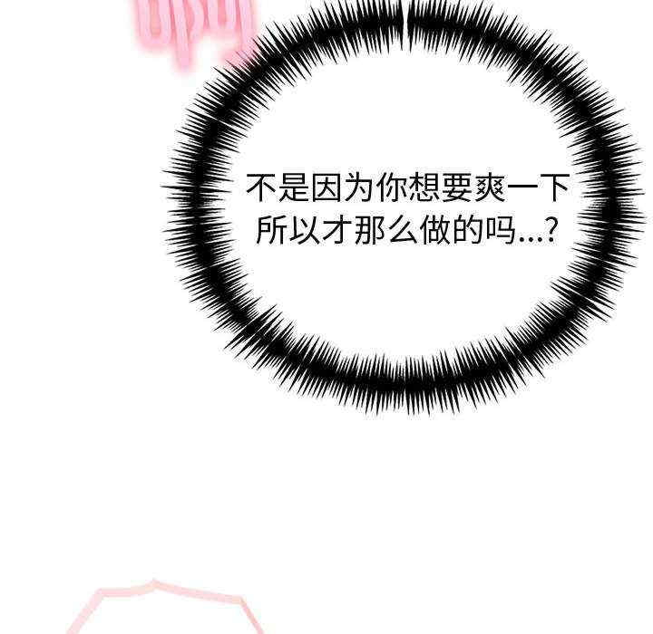 夫妇游戏/夫妇挑战赛