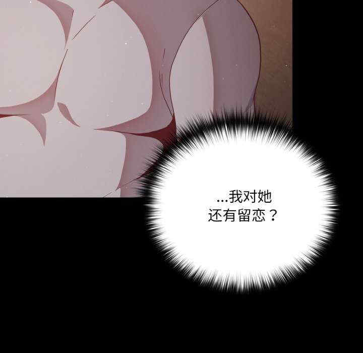 幸福来得太突然/突然成为公寓管理员