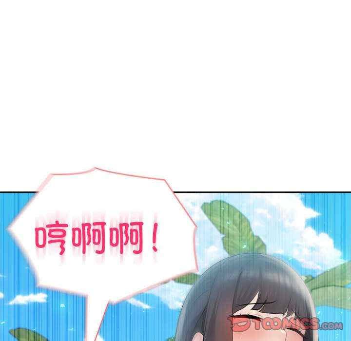 夫妇游戏/夫妇挑战赛