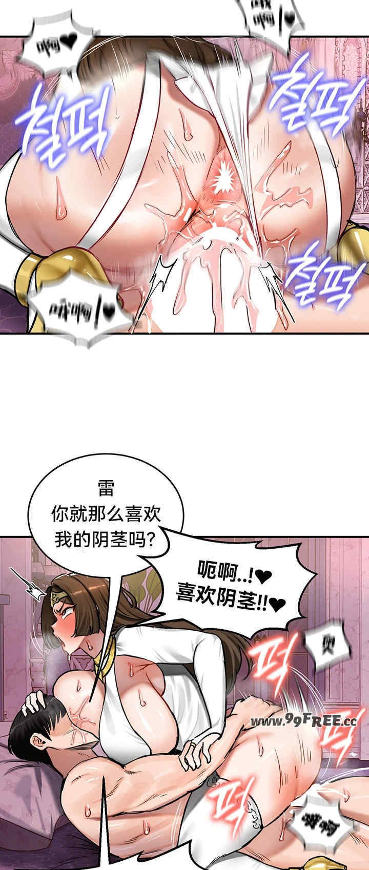 重生士兵的雌性征服日志!/异世界重生之后宫养成记