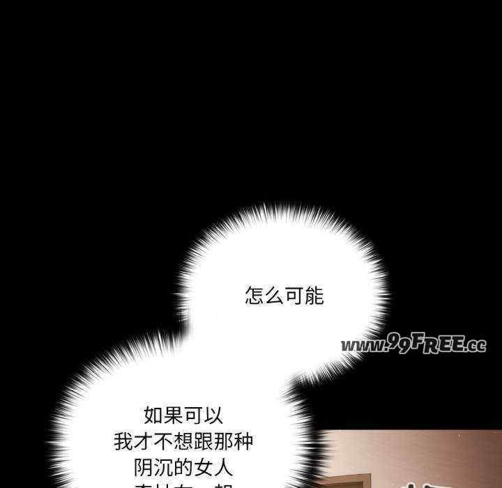 幸福来得太突然/突然成为公寓管理员