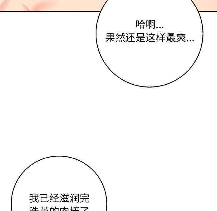 落难别墅/星爱别墅