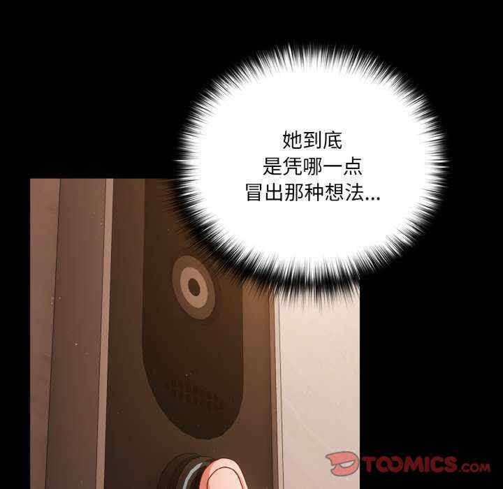 幸福来得太突然/突然成为公寓管理员