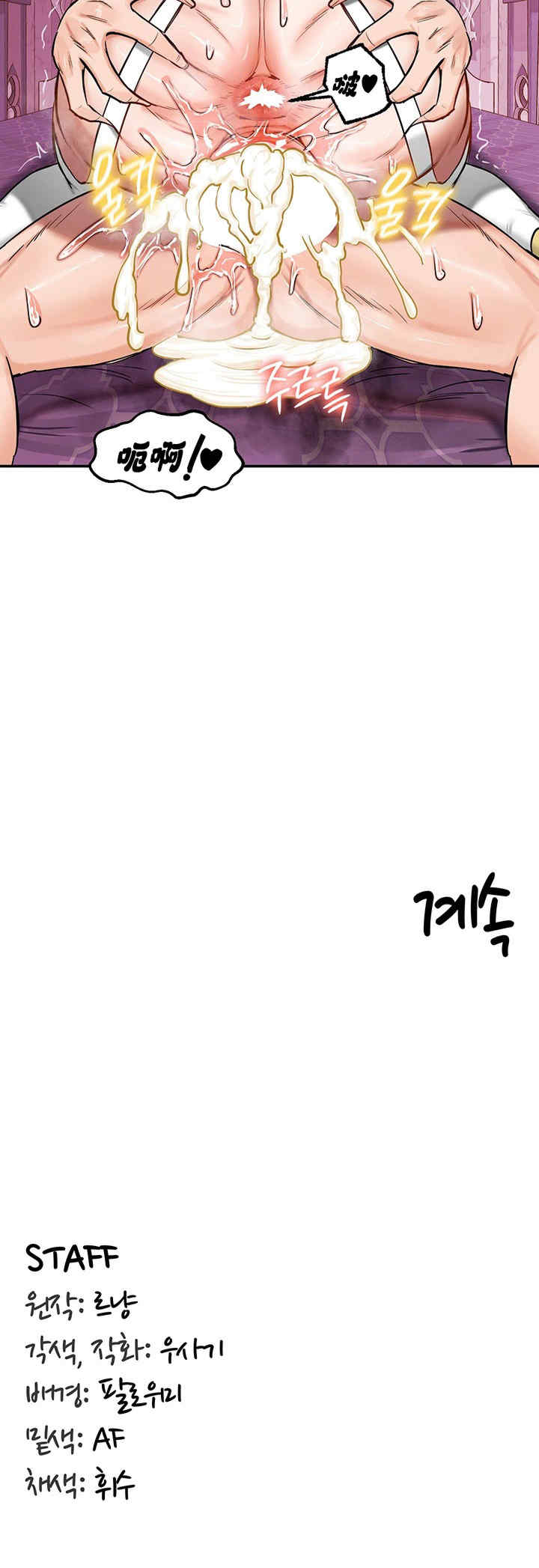 重生士兵的雌性征服日志!/异世界重生之后宫养成记