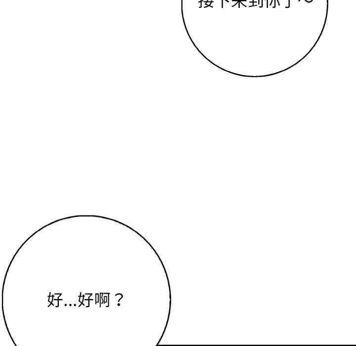 落难别墅/星爱别墅