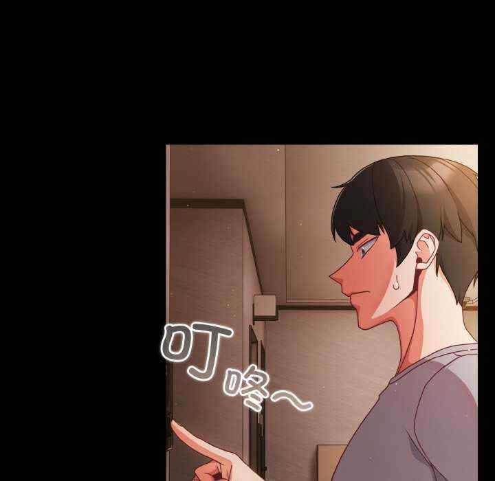 幸福来得太突然/突然成为公寓管理员