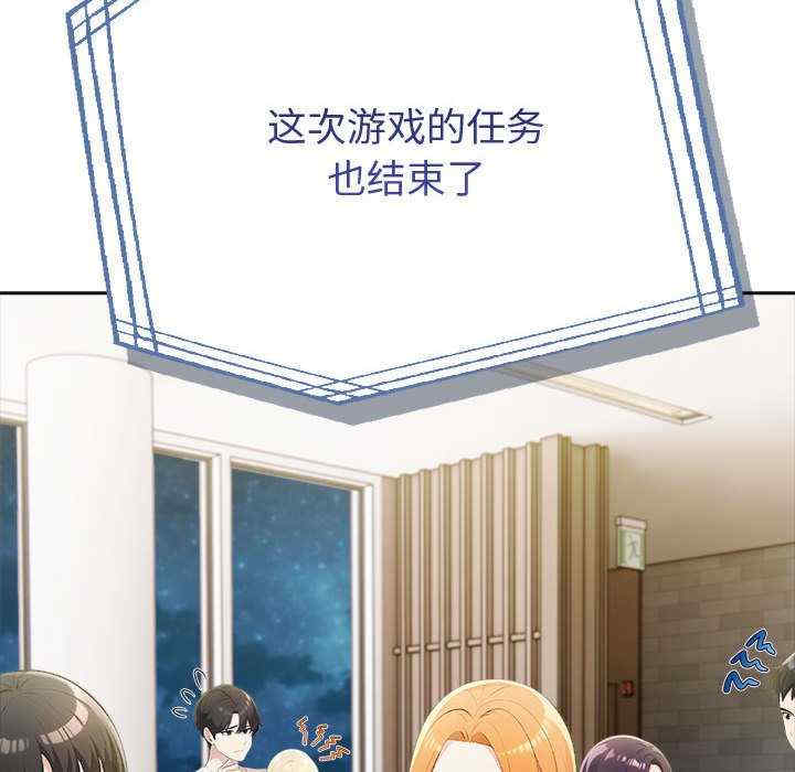 夫妇游戏/夫妇挑战赛