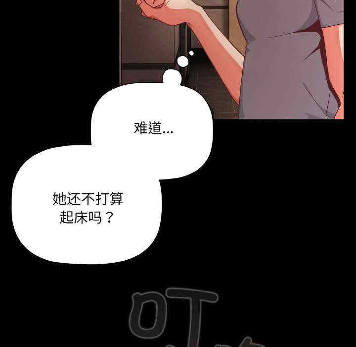 幸福来得太突然/突然成为公寓管理员