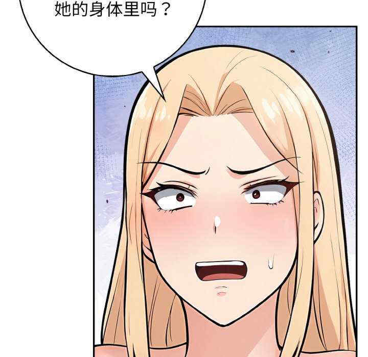 落难别墅/星爱别墅