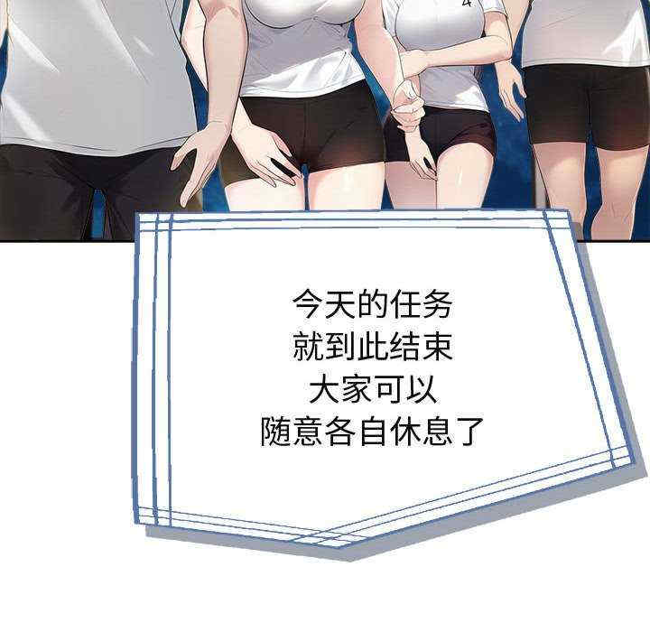 夫妇游戏/夫妇挑战赛