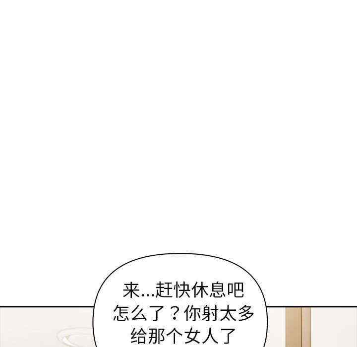 夫妇游戏/夫妇挑战赛