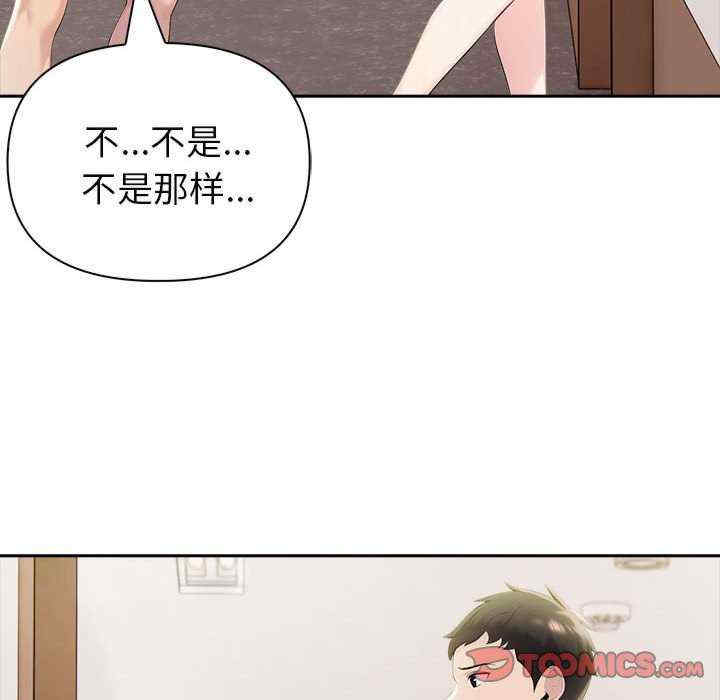 夫妇游戏/夫妇挑战赛