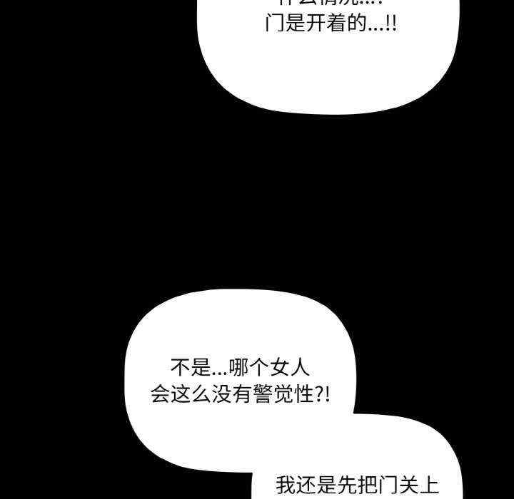 幸福来得太突然/突然成为公寓管理员