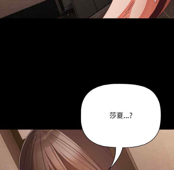 幸福来得太突然/突然成为公寓管理员