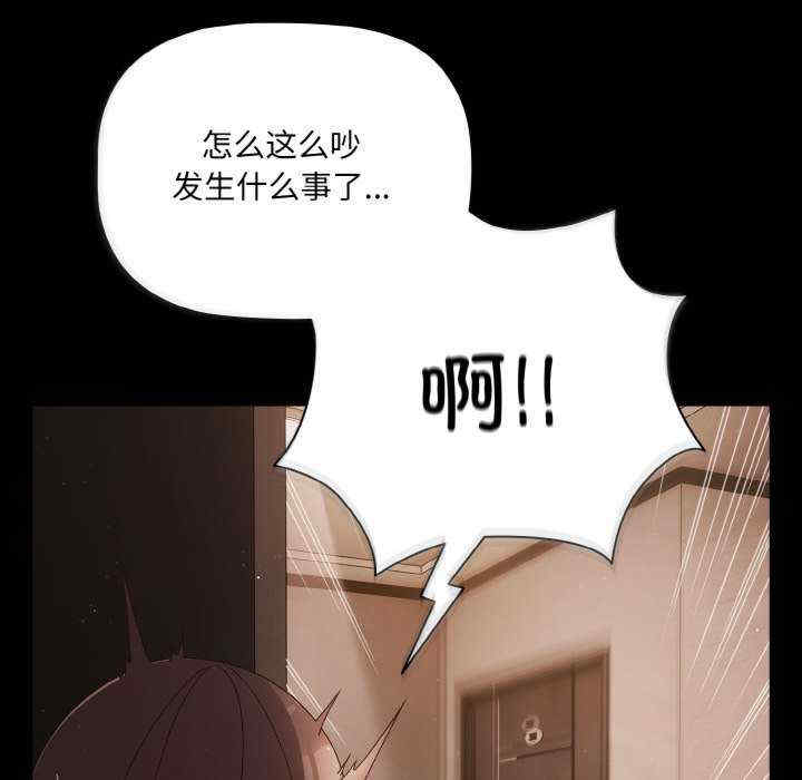 幸福来得太突然/突然成为公寓管理员