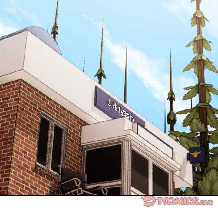 落难别墅/星爱别墅