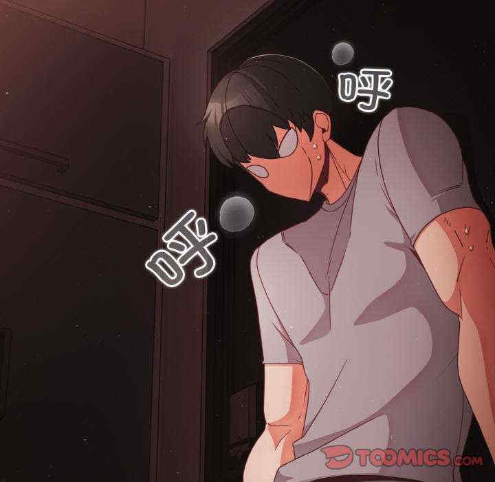 幸福来得太突然/突然成为公寓管理员