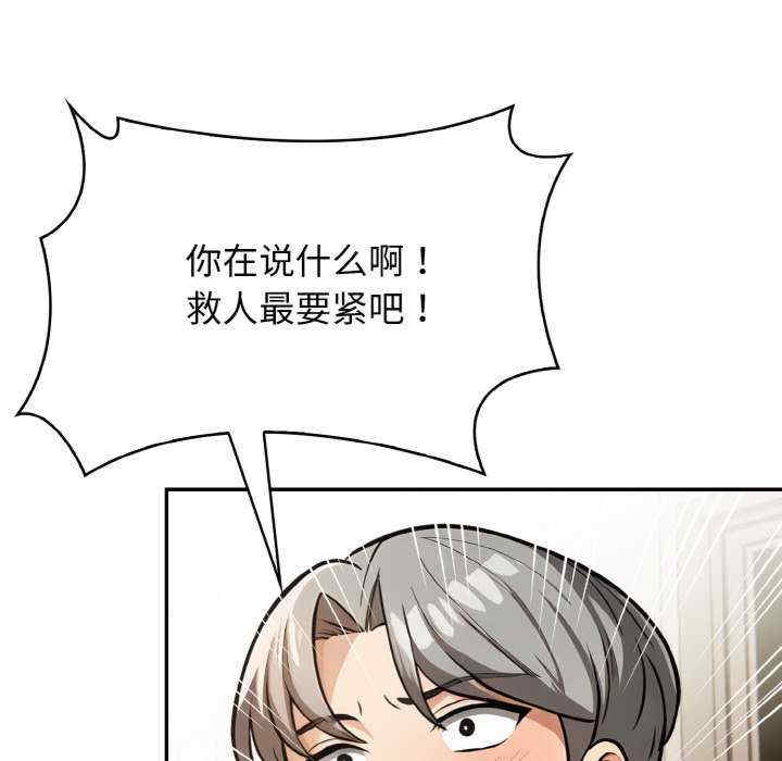 落难别墅/星爱别墅