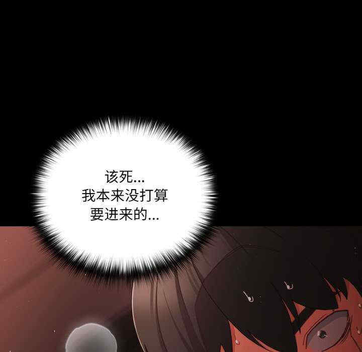 幸福来得太突然/突然成为公寓管理员