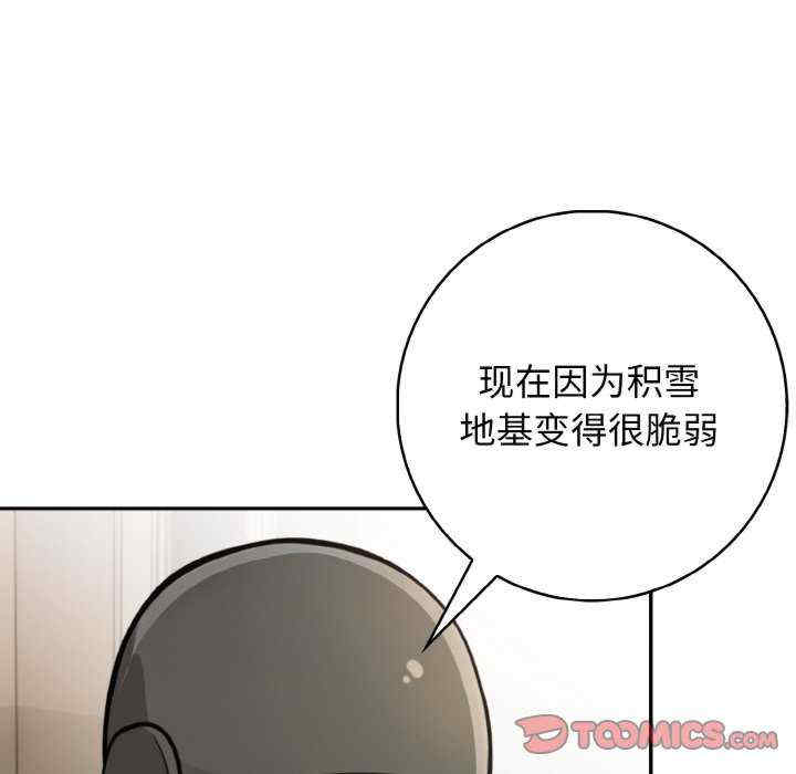 落难别墅/星爱别墅