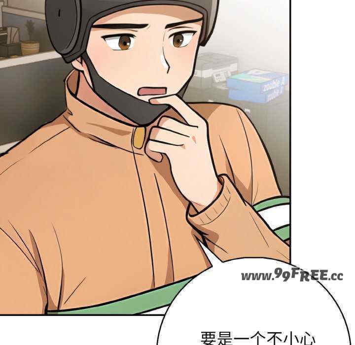 落难别墅/星爱别墅