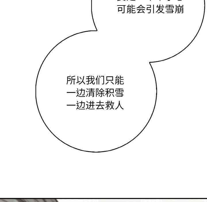 落难别墅/星爱别墅