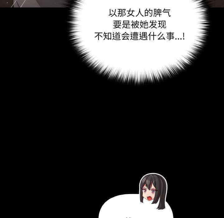 幸福来得太突然/突然成为公寓管理员