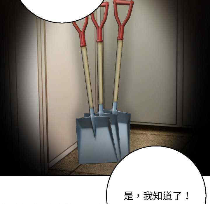 落难别墅/星爱别墅