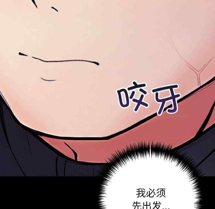 落难别墅/星爱别墅