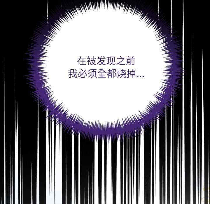 落难别墅/星爱别墅