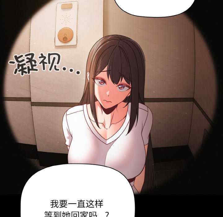 幸福来得太突然/突然成为公寓管理员