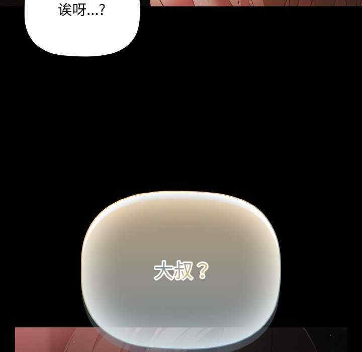 幸福来得太突然/突然成为公寓管理员