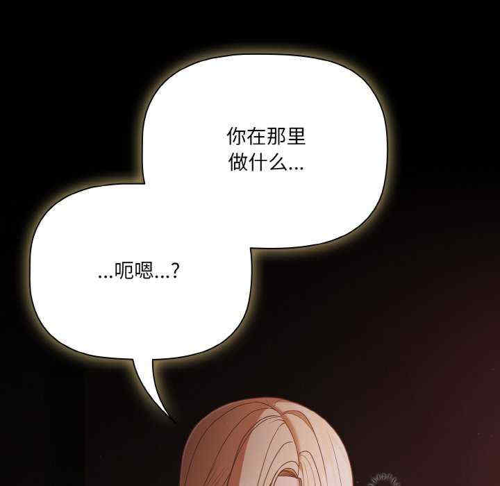 幸福来得太突然/突然成为公寓管理员