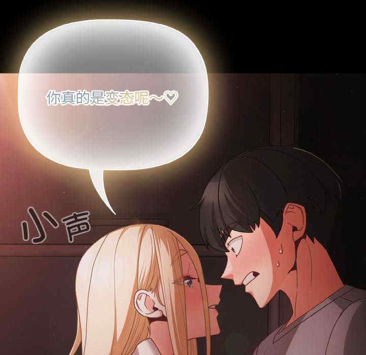 幸福来得太突然/突然成为公寓管理员