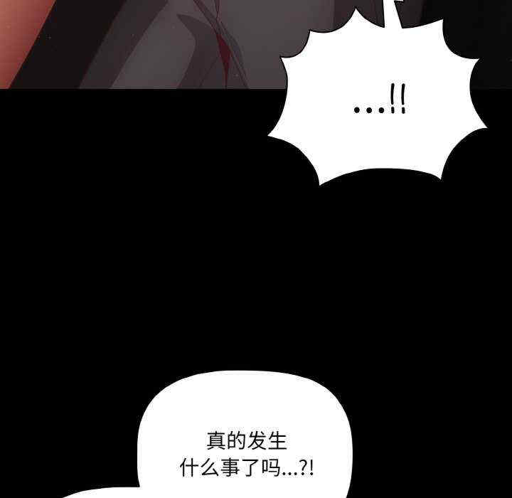 幸福来得太突然/突然成为公寓管理员