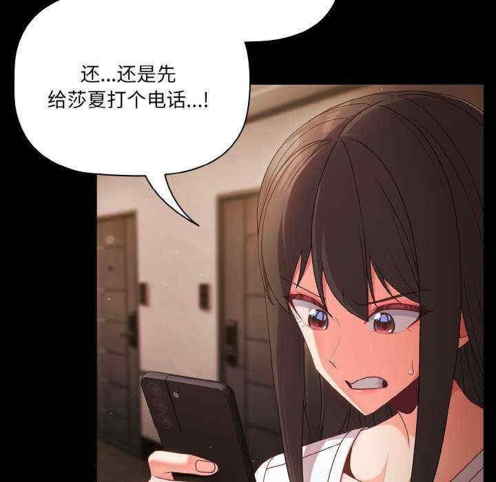 幸福来得太突然/突然成为公寓管理员