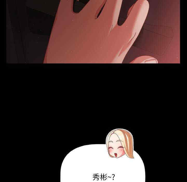 幸福来得太突然/突然成为公寓管理员