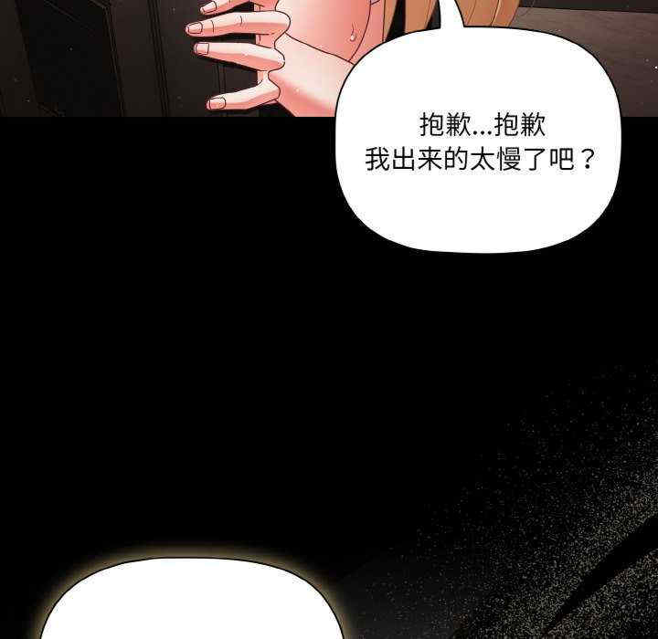 幸福来得太突然/突然成为公寓管理员