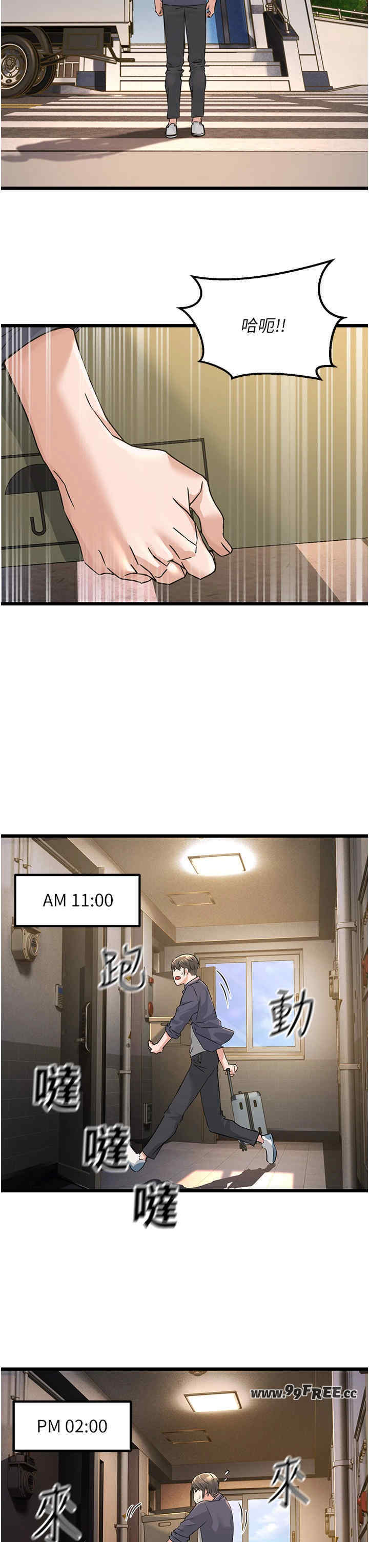 公务员的桃色副业